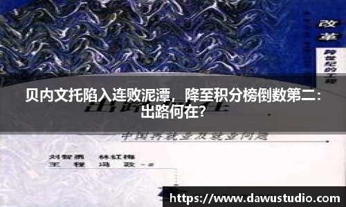 球速体育