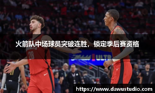 球速体育网页版登录入口