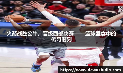 球速体育