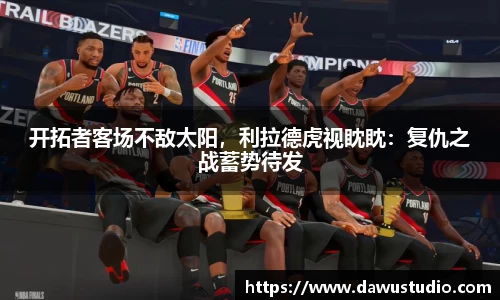 球速体育官网