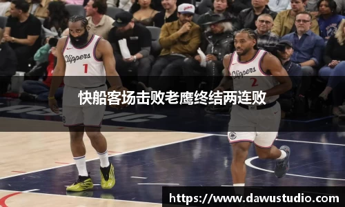 welcome球速体育