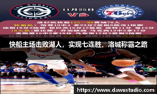 球速体育官网