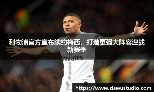 welcome球速体育