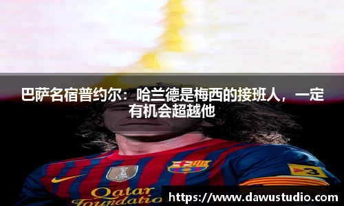 球速体育官网