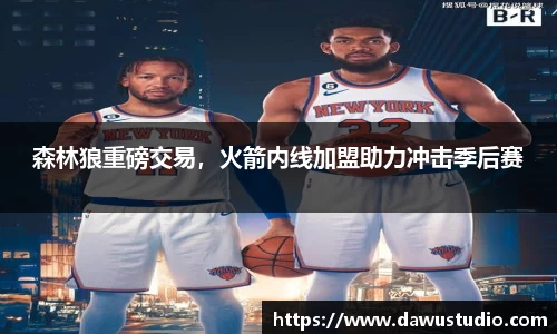 球速体育网页版登录入口