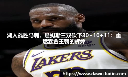 球速体育