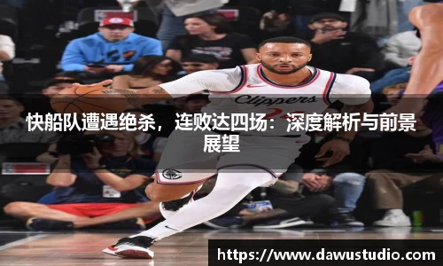 welcome球速体育