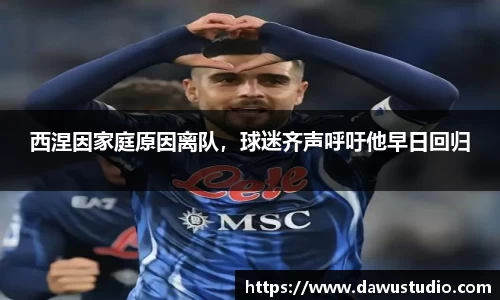球速体育官网