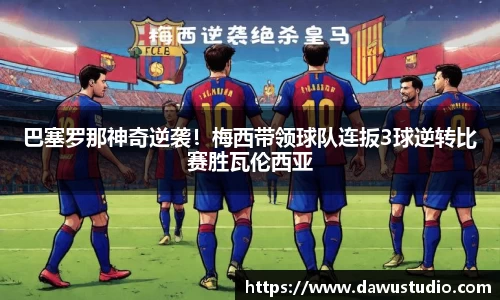 球速体育官网