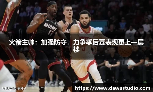 球速体育网页版登录入口