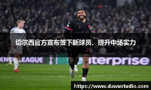 球速体育官网