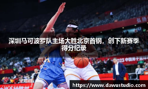 球速体育官网