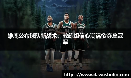welcome球速体育