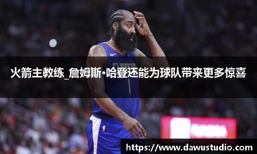 welcome球速体育