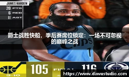 welcome球速体育