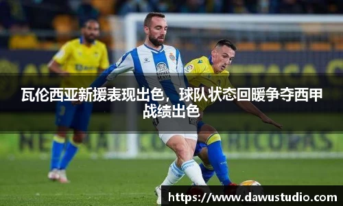 球速体育