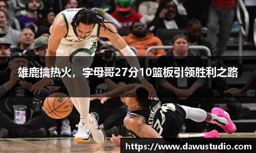 球速体育官网