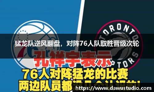 球速体育官网