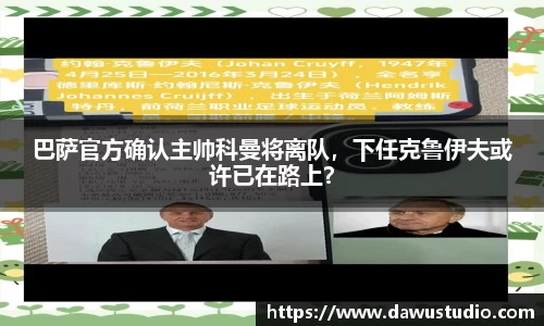 球速体育