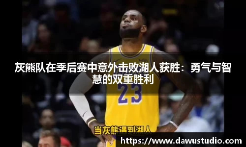 welcome球速体育