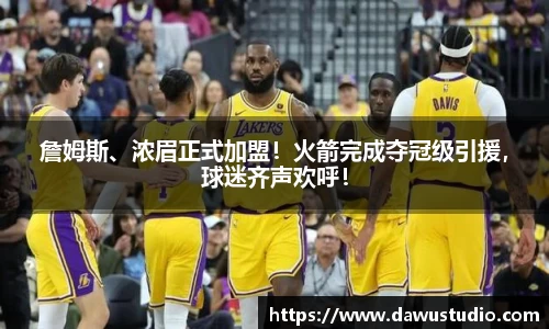 球速体育