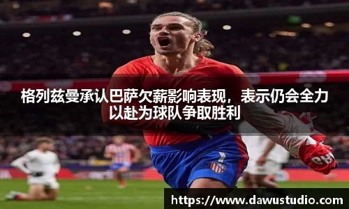 球速体育
