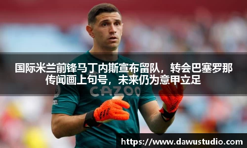 球速体育官网
