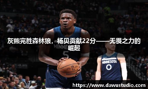 球速体育