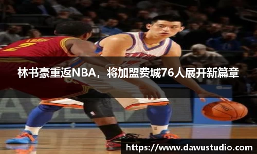 球速体育网页版登录入口