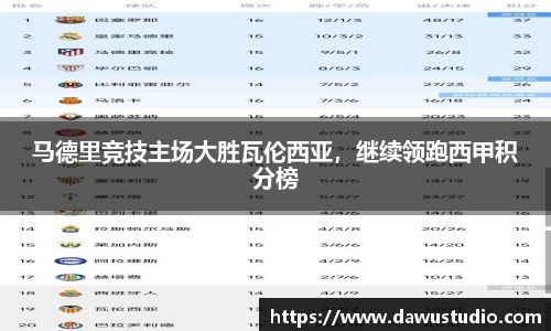 welcome球速体育