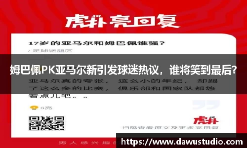 球速体育官网