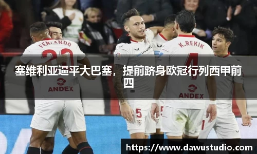 球速体育网页版登录入口