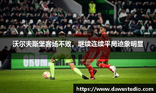 球速体育