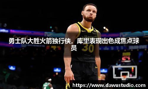 球速体育