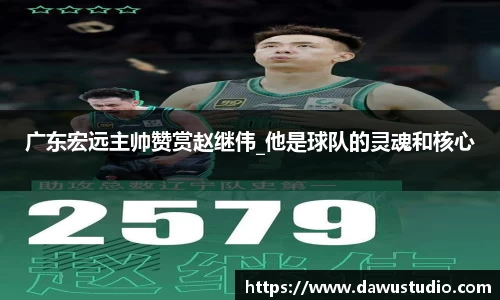 球速体育官网