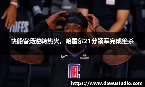 球速体育网页版登录入口