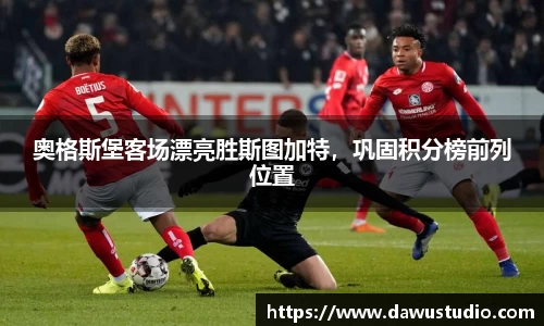 球速体育