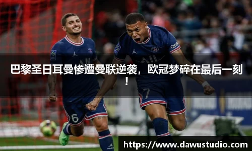 球速体育