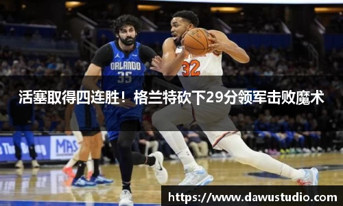 球速体育网页版登录入口
