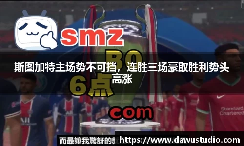 球速体育官网