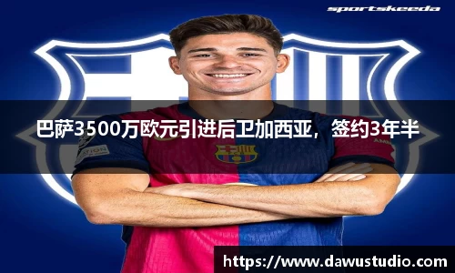 球速体育官网