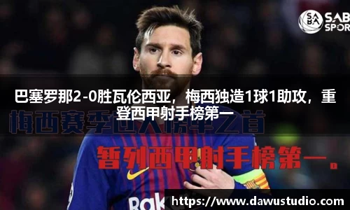 球速体育官网