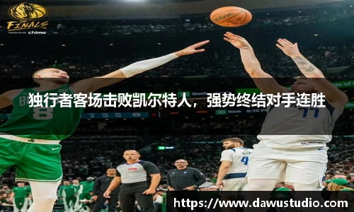 球速体育官网