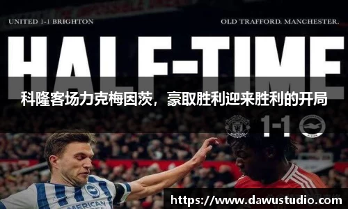 welcome球速体育