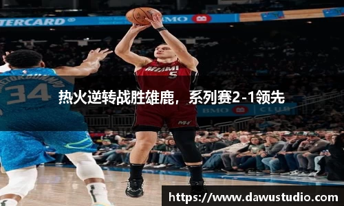 welcome球速体育
