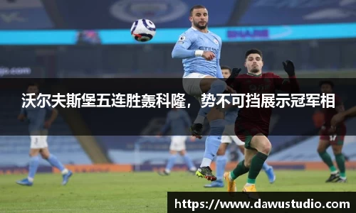 球速体育网页版登录入口