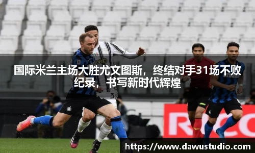 球速体育