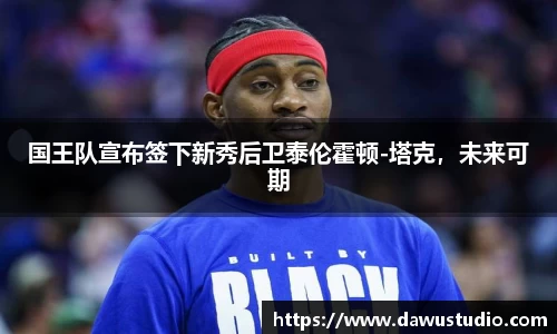 球速体育官网
