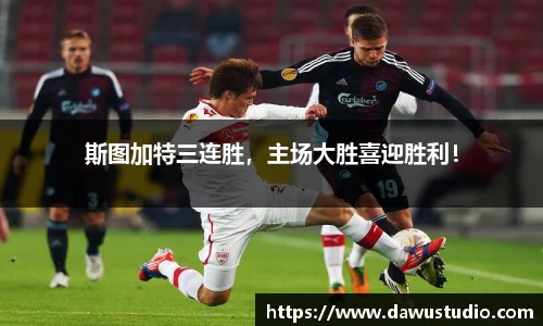 球速体育网页版登录入口