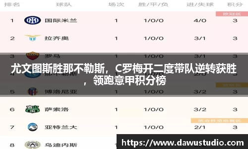球速体育官网